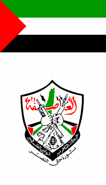 [Fatah Vertical Banner (Palestine)]
